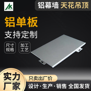 Panneaux composites en aluminium, surface bois, taille personnalisée, ignifuges, légers, design moderne pour extérieur - Product Image 2