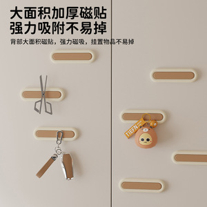 Magnetic <b>Wall</b> Mount <b>Hooks</b> Rectangle Brown And Red Minimalist Design For Mail <b>Key</b> Organizers - Product Image 4