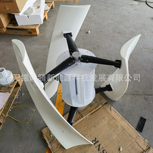 X5 Vertical Axis Wind Turbine Magnetic Levitation Full White <b>Generator</b> for Wind Power - Product Image 3