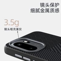 Étui de protection magnétique de luxe en fibre de carbone pour OnePlus 15 15R 15T 13T 13S / pour OnePlus Ace 6 6T / Ace 6 Ultra