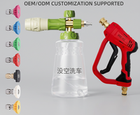Canon à mousse professionnel réglable de 1000 ml, pistolet de lavage haute pression, kit d'outils pour le lavage de voitures, lance à mousse de neige, pistolet pulvérisateur