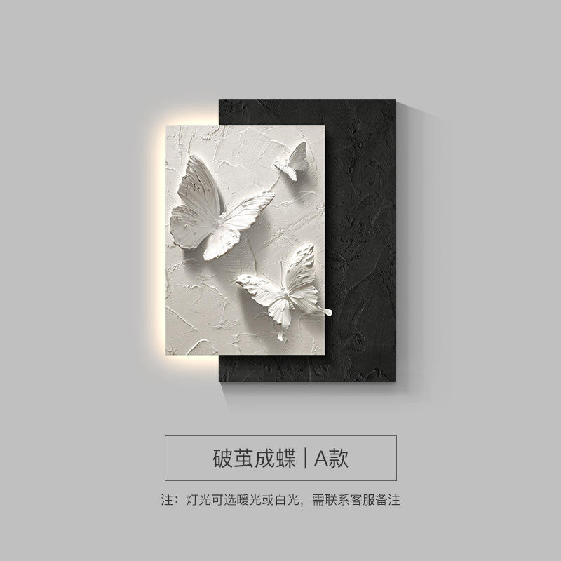 Un capullo roto en una mariposa