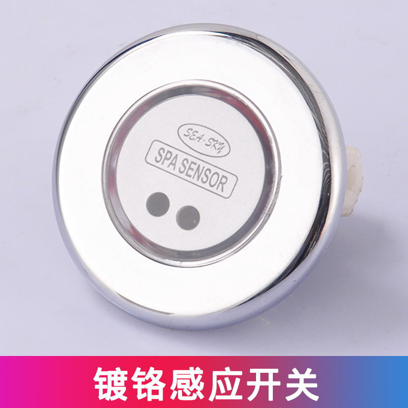 Interrupteur à induction chromé