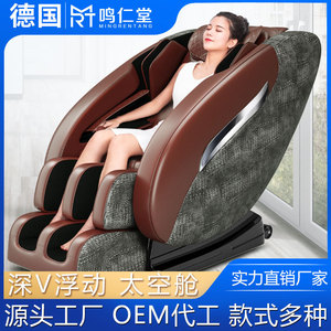 Fauteuil de massage Mingrentang, corps entier, bras robotique 3D, canapé électrique pour la maison, luxe, marron, JX-818 - Product Image 5