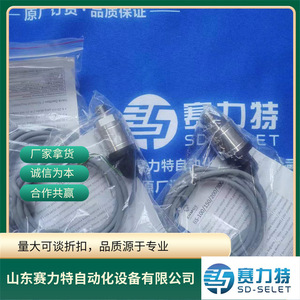 เซ็นเซอร์วัดระดับของเหลว Enmos รุ่น Bs-150 24 โวลต์ ดีซี อะไหล่ควบคุมอุตสาหกรรม - Product Image 4