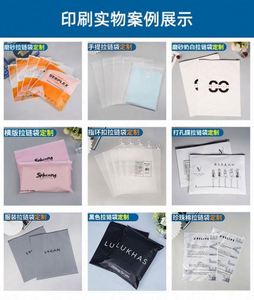 Sacs d'expédition personnalisés en polyéthylène mat dépoli transparent avec fermeture éclair pour vêtements, t-shirts, chaussettes, biodégradables et recyclables – Créez votre propre marque - Product Image 6