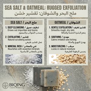 Savons Solides Artisanaux Éclaircissants à l'Aloe Vera, Noix de Coco, Menthe, Sel Marin, Bois de Santal, Grains d'Avoine, Olive, Pin et Ingrédients Minéraux – OEM - Product Image 4