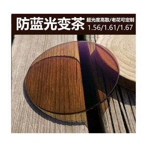 Lunettes de soleil unisexes pour <span class=keywords><strong>myopie</strong></span> et <span class=keywords><strong>presbytie</strong></span>, verres polarisés marron gris vert, verres de soleil pour la conduite en plein air, hommes et femmes - Product Image 2