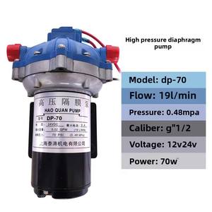 Pompe à diaphragme haute pression DP70 12V 24V auto-amorçante 70 PSI 5,02 GPM, pompe à <span class=keywords><strong>eau</strong></span> CC pour pulvérisateurs et balayeuses - Product Image 4