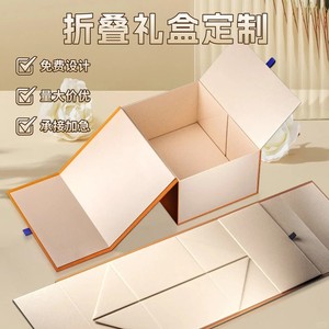 Custom Folding Paper <b>Box</b> Portable Gift <b>Packaging</b> <b>Small</b> Batch Customizable Wenzhou Origin Part Number 001 - Product Image 4