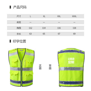 Likai Safety Reflective Vest Multi-pocket High Visibility Road Construction Traffic Patrol Uniform - Product Image 3