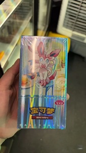 Juego de Cartas Coleccionables <span class=keywords><strong>Goplay</strong></span> Poke PTCG 2.0, Zhu y Púrpura, 151 Cartas Pokémon, Paquete de Expansión Open Eternity, Juego de Mesa, Regalo para Niños - Product Image 5