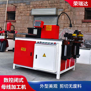High-Precision CNC Closed-Type <b>Busbar</b> Processing <b>Machine</b> 503 Hydraulic Copper <b>Busbar</b> 503 Hydraulic Copper <b>Busbar</b> <b>Machine</b> - Product Image 4