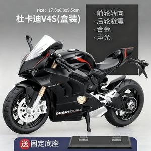 Modèle de <span class=keywords><strong>moto</strong></span> Chuanqi 112 en alliage, jouet pour enfants avec son et fonctionnement fluide - Product Image 3