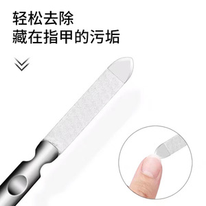 Stainless Steel Nail File 180 Grit Dual Sided Reusable For Manicure Pedicure - Product Image 5