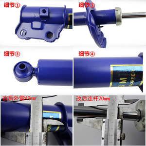 Amortiguadores Ajustables Delanteros y Traseros para Suspensión de <span class=keywords><strong>KIA</strong></span> <span class=keywords><strong>CARNIVAL</strong></span> III 2014-2020 - Product Image 3