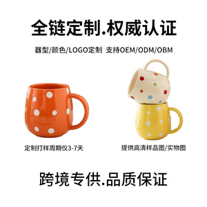 Instagram-style painted polka dot <b>ceramic</b> water <b>cup</b>, large capacity, suitable for home use, including breakfast, oatmeal, milk, - Product Image 3