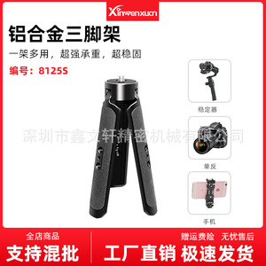 Table Tripod Aluminum Alloy Mini Desktop Stand For <b>Digital</b> <b>Camera</b> Portable Stable Mount - Product Image 5