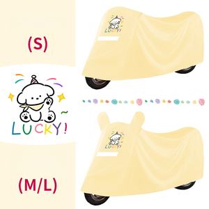 Accesorios para Motos, Funda Impermeable para Bicicleta Eléctrica, Funda Protectora contra el Sol y el Polvo para Motocicleta, Funda para Motocicleta de Tela Oxford Gruesa - Product Image 2