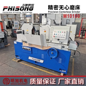 Rectificadora sin centros CNC Feixiang M10100 de alta precisión para mecanizado de piezas rotatorias, 380V 18.5kw, de pie. - Product Image 4