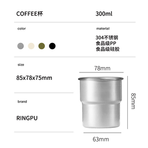 แก้วสแตนเลสสองชั้น ขนาด 300 มล. ขายส่ง รับสกรีนโลโก้ สำหรับน้ำ ชา นม กาแฟ - Product Image 2