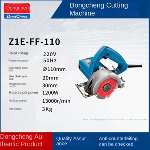 เครื่องตัดร่องผนังคอนกรีตหินอ่อนคุณภาพสูง 220V กำลังไฟสูง แบบเสียบปลั๊ก 1200W 1400W 1800W 110 มม. 100 มม. - Product Image 5