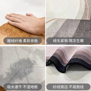 Tapis d'entrée rectangulaire Jinrui Wabi Sabi, antidérapant, pour salon, chambre, lavable en machine, nettoyage localisé, automne 2024 - Product Image 2