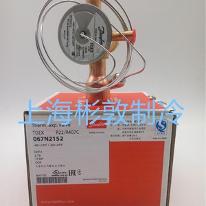   เทอร์โมมิเตอร์ ประสบการณ์ วาล์ว 067N2151 R22/R407C สำหรับเครื่องปรับอากาศและระบบทำความเย็นในห้องเย็น - Product Image 4
