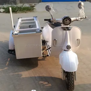 摩托车自动售货三轮车浓缩咖啡车冷冻饮料亭推移动冰淇淋送货自行车带冷冻冰淇淋车