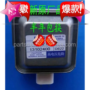 Magnetron pour four à micro-ondes M24FB-610 13102400 D622, pièce haute tension - Product Image 1