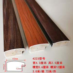 Wood Trim 4223 Model 4.3Cm Wide 2.5Cm High Chinese Style For Indoor <b>Frame</b> Mouldings - Product Image 2