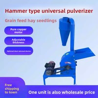 Broyeur à marteaux à double usage sec et humide pour l'alimentation animale, machine à broyer les tiges de maïs et la paille, broyeur universel pour les coques de riz