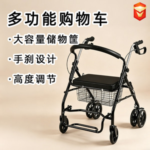 <b>Foldable</b> Shopping <b>Cart</b> Carbon Steel Frame Lightweight Mobility Aid For Seniors With Small Wheels And Soft Seat - Product Image 4