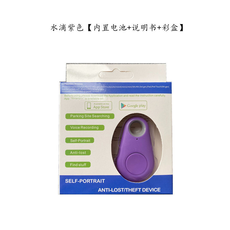 Gouttelettes d'eau violettes - Batterie intégrée - Boîte couleur manuelle