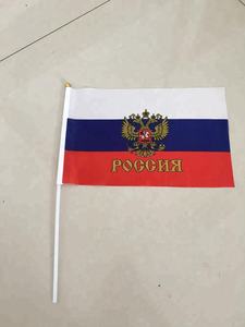 <span class=keywords><strong>Bandera</strong></span> de mano de <span class=keywords><strong>Kirguistán</strong></span> Mini <span class=keywords><strong>Bandera</strong></span> de mano de poliéster con palo Agencia de viajes <span class=keywords><strong>Bandera</strong></span> de coche hecha de satén de seda y plástico - Product Image 5