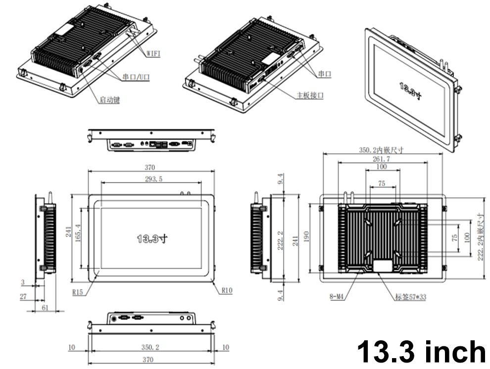 13.3 นิ้ว 4G+64GB + WIFI