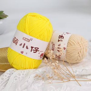 Medium tebal wol Chenille tas kait tenunan tangan DIY wol Crochet boneka garis es yang kuat Rayon dicampur benang pola dicelup-grosir - Product Image 3