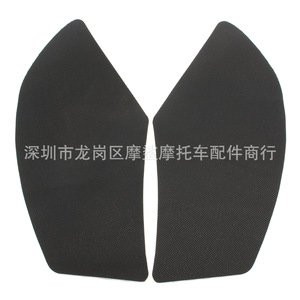 Moshark – autocollant de panneau latéral de moto MP18-002-0092, protection isolante thermique pour Suzuki GW250 GW250F GW250S - Product Image 1