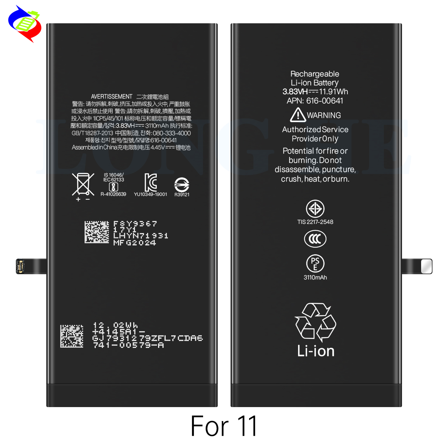 iPhone 11用 3110mAhリチウムポリマーバッテリー再充電可能