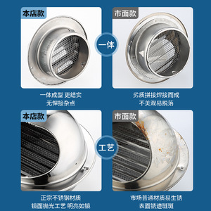 ฝาครอบระบายอากาศสแตนเลส 304 สำหรับกลางแจ้ง กันฝน กันยุง ใช้ในครัว ห้องน้ำ หลังคา ระบายอากาศ ฝาครอบท่อระบายอากาศ ติดตั้งด้วยสกรู - Product Image 2