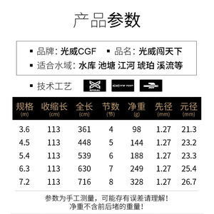คันเบ็ดตกปลา Guangwei 6 เมตร แบบยืดหดได้ ทำจากคาร์บอนไฟเบอร์ น้ำหนักเบาพิเศษ แอคชั่นเร็ว สำหรับตกปลาในน้ำจืด ไต้หวัน ตกปลาในแม่น้ำ ทะเลสาบ และอ่างเก็บน้ำ - Product Image 4