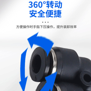 Raccord pneumatique rapide en T Wentai Pneumatics 8-0,2 mm en plastique de type Y pour accessoires de compresseur d'air - Product Image 2