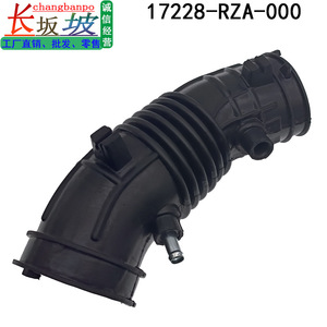 Manguera de admisión de aire Honda 17228-RZA-000 de goma para Cr-V 2007 2011, pieza de repuesto - Product Image 2