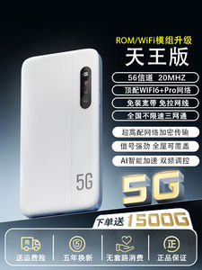 เราเตอร์ไร้สาย 5G แท้แบบพกพา <span class=keywords><strong>WiFi</strong></span> 6 ดูอัลแบนด์ รุ่นใหม่ปี 2026 พร้อมความเร็วข้อมูลไม่จำกัด - Product Image 5