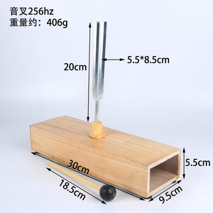 Diapason en acier standard 256 Hz, vente en gros d'usine, diapason acoustique 256 Hz pour l'enseignement de la physique au collège. - Product Image 1