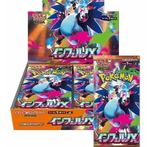 HCY <span class=keywords><strong>100</strong></span>% Original Versión Japonesa M2 Inferno X Poké<span class=keywords><strong>mon</strong></span> TCG Paquete Suplementario de Cartas Coleccionables Serie Hecho en China Papel - Product Image 1