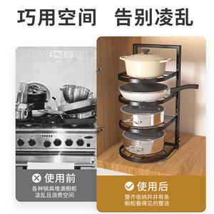 Estante de Almacenamiento para Cocina de 4 Niveles, Organizador de Ollas Multifuncional, Estante de Pie Negro para Utensilios de Cocina - Product Image 4