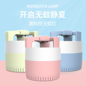 Lámpara Antimosquitos USB, Portátil, de Plástico, Eléctrica, para el Hogar - Product Image 1