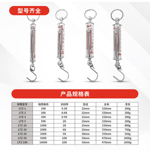 Shuangjie Tubular Force <b>Gauge</b> 10N 20N 30N 50N 100N 200N 300N 500N 1000N Stainless Steel Spring Scale Tension Tester - Product Image 1