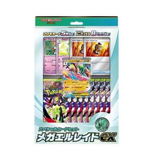 [100% Original, scellé d'usine] Version japonaise authentique Pokémon M3 (Munikis Zero) Booster Pack 5 cartes / paquet, 30 paquets/boîte - Product Image 4